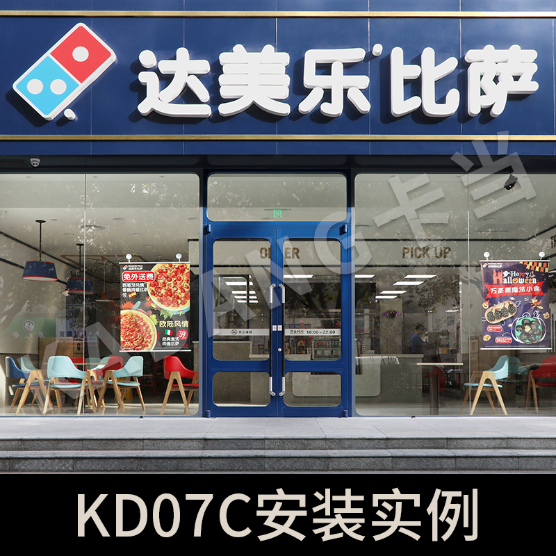 KD07C案例图