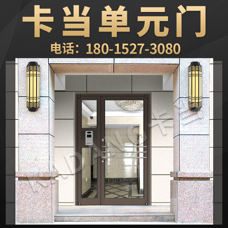 上海小区单元门