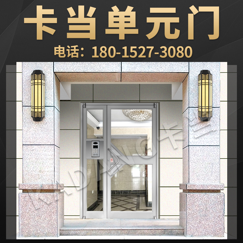 镇江小区单元门